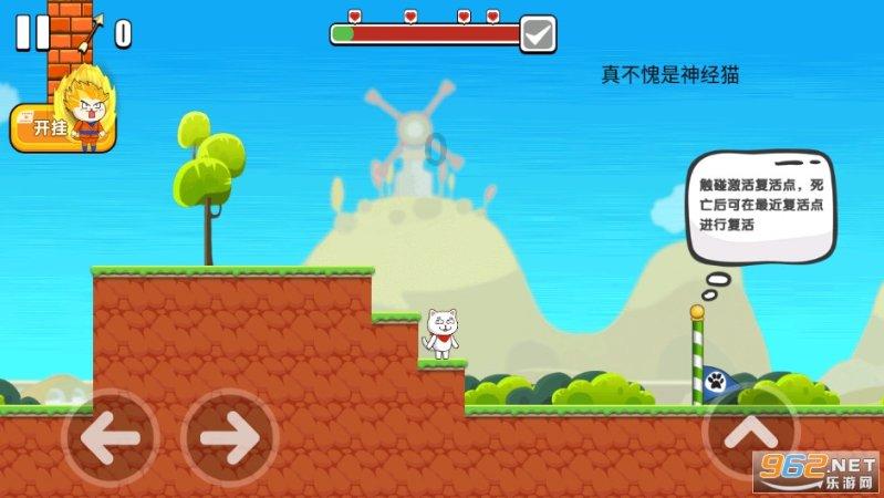 通过音乐之路2