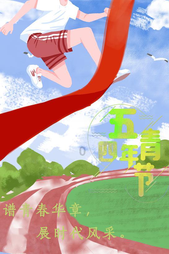 热带假日